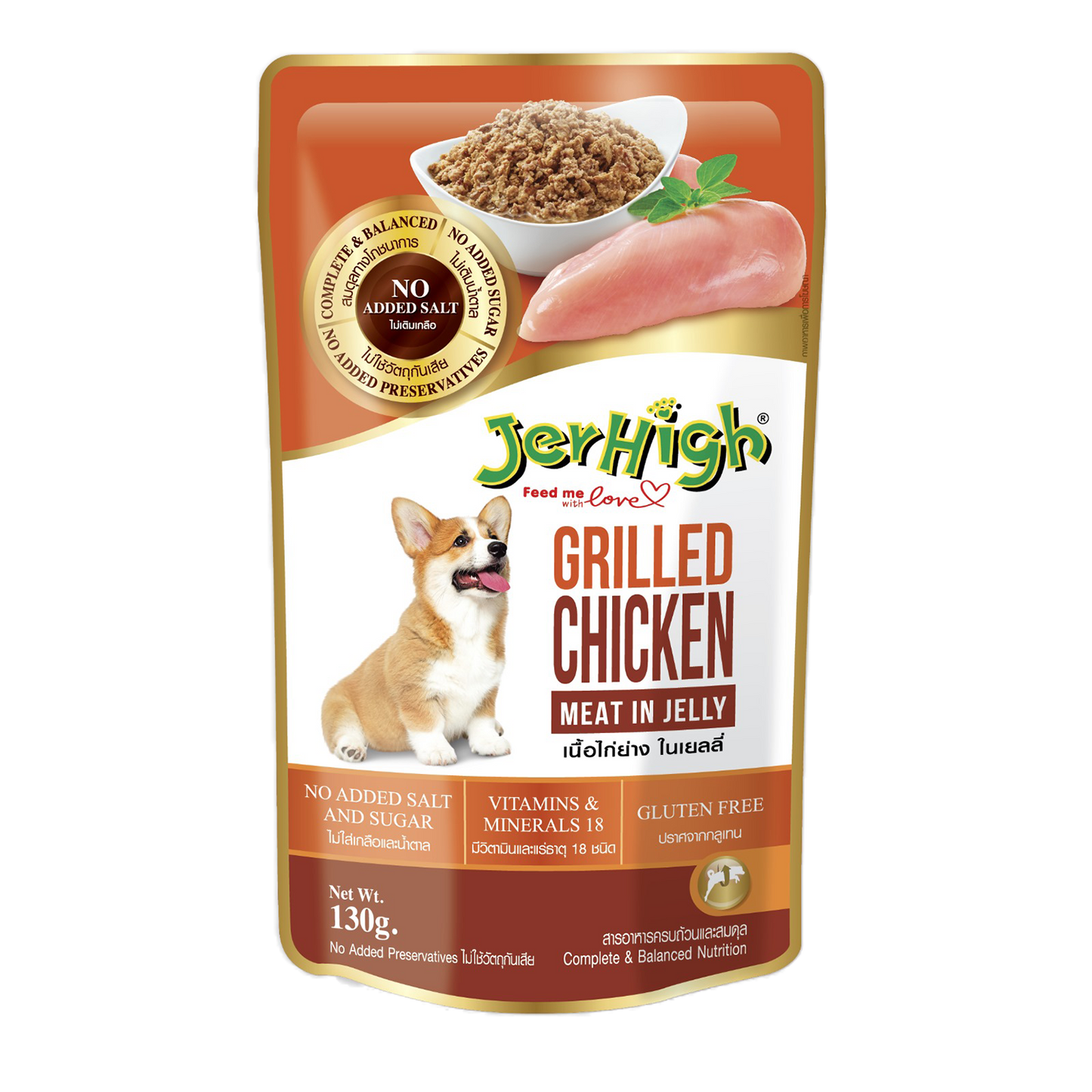 Jerhigh  Grilled Chicken Meat in Jelly Dog Food 130g